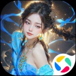 上古情歌华为渠道服