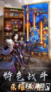 暴击联盟九游版截图5