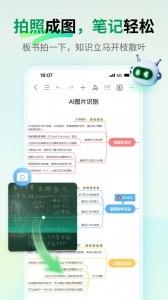 MindMaster思维导图官方版截图1