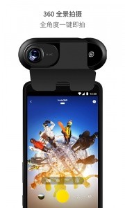 Insta360 ONE最新版截图5