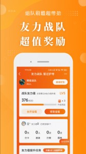 金题护考官方版截图5