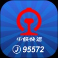 中铁快运