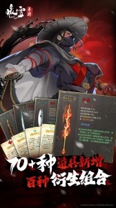 暖雪手游官方版截图5