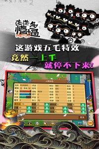 魔与道vivo版本截图1