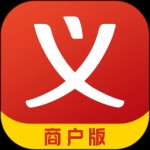 义乌购商户版app