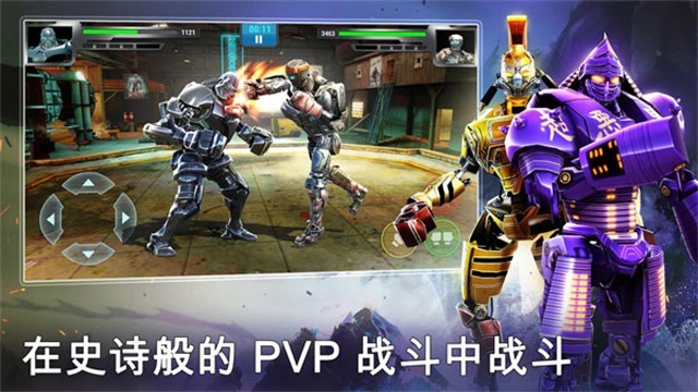 铁甲钢拳冠军赛手游截图2