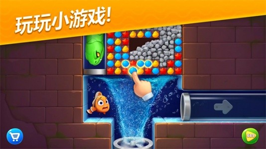 梦幻水族箱官方版(fishdom)截图6