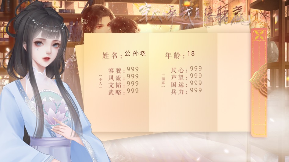 穿成女帝我直接躺赢金手指版截图3