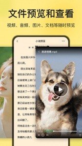izip解压软件官方版截图5
