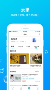 九斗app截图2