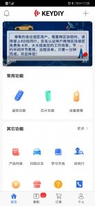 掌上KD手机版截图1