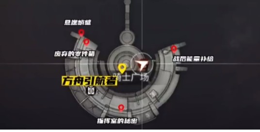 明日之后方舟引航者任务怎么做 明日之后方舟引航者任务攻略