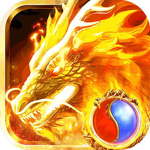 龙城传奇官方版