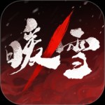 暖雪手游官方版