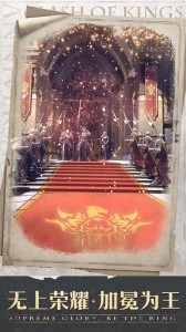 cok列王的纷争官方版截图1