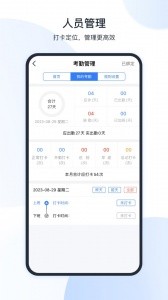全房通app截图1