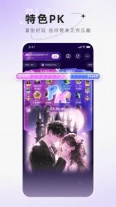 小陪伴语音app截图4