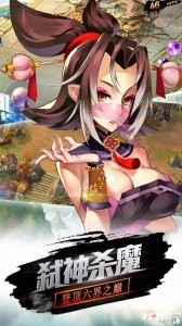 仙灵物语vivo版截图2