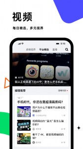 虎嗅app截图4