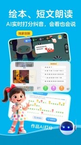 KaDa阅读app截图3