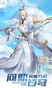 极限挑战3荣耀之战官方版截图1