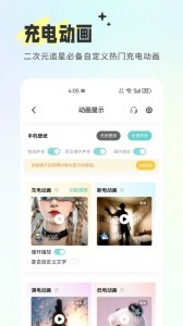 空空鱼app截图4