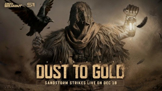 暗区突围轻量版最新版截图1