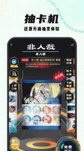 MITAKO虾淘app截图4