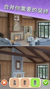 欢乐点点消官方版截图5