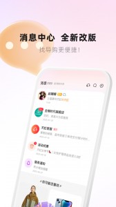 天虹app截图3