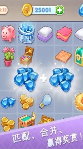 欢乐点点消官方版截图2