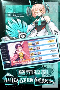 梦幻诸石九游版截图3