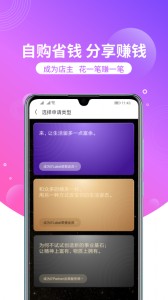 洋葱omall最新版截图5