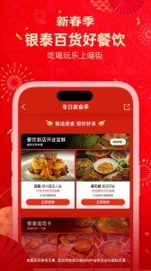 喵街app截图5