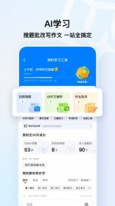 腾讯浏览器手机版截图1