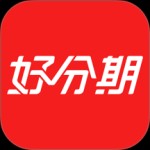 好分期app
