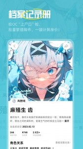 临界最新版截图3