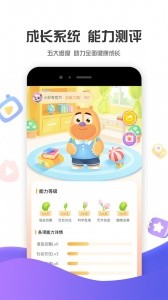 好奇时间app截图5