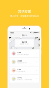 拾光盒子app截图4