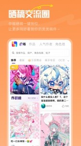 临界最新版截图1