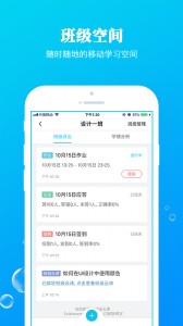 九斗app截图5