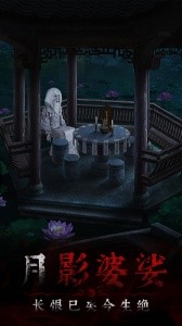 奉天白事铺手游官方版本截图4