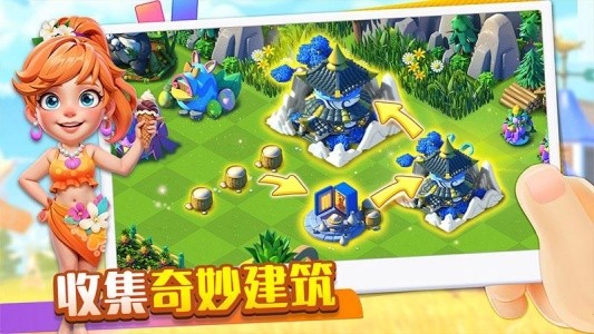 繁盛农场官方版截图1