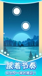 节奏的钢琴白块最新版截图1
