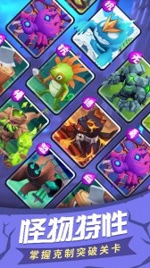 塔塔帝国折扣版截图1