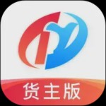 特运通货站版app