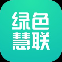 绿色慧联