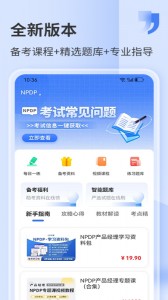 希赛网app截图1