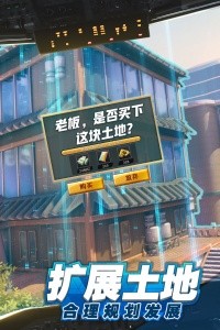 商道高手小米版客户端截图2