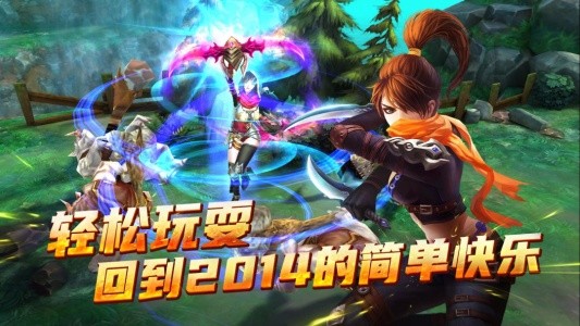 太极熊猫官方正版截图5